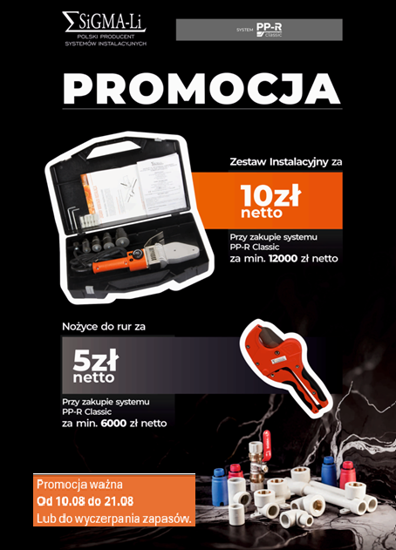 Obrazek SIGMA-LI - rozdzielacz mosiężny MAX